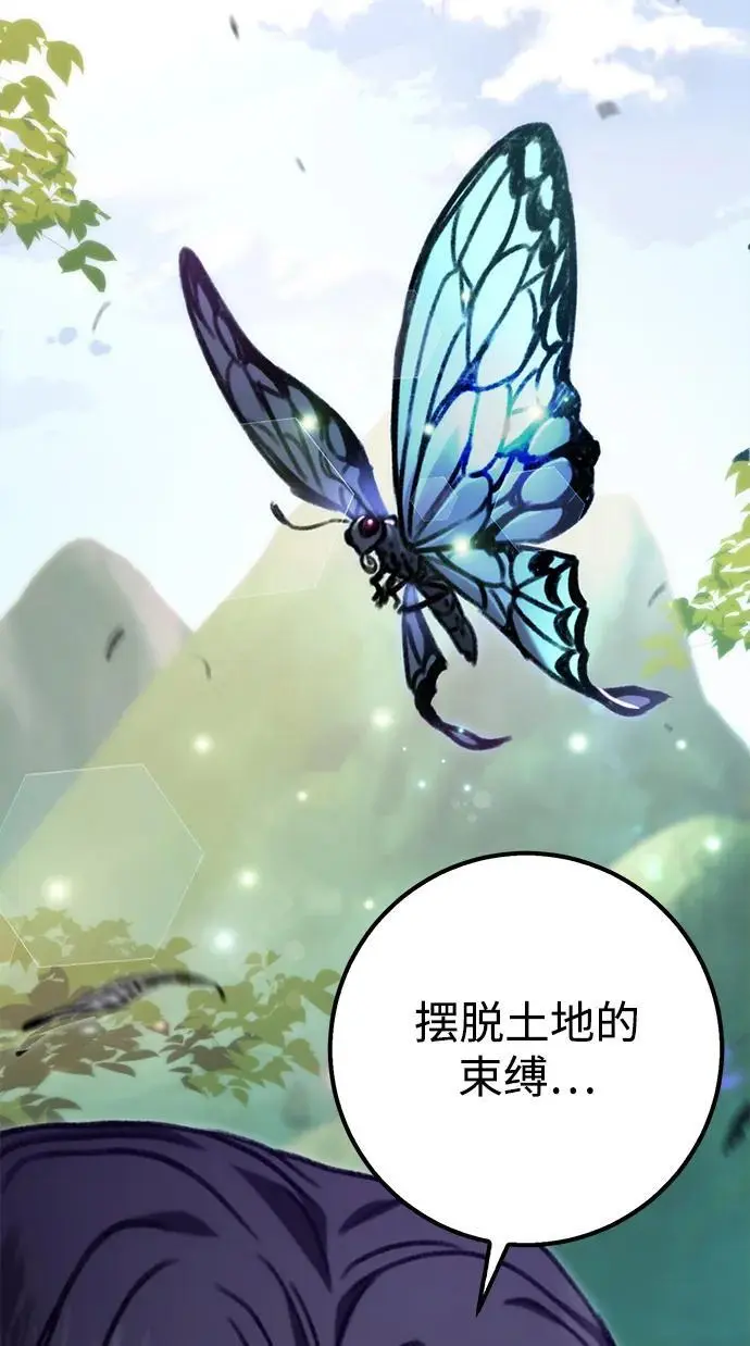 第1话 第137页