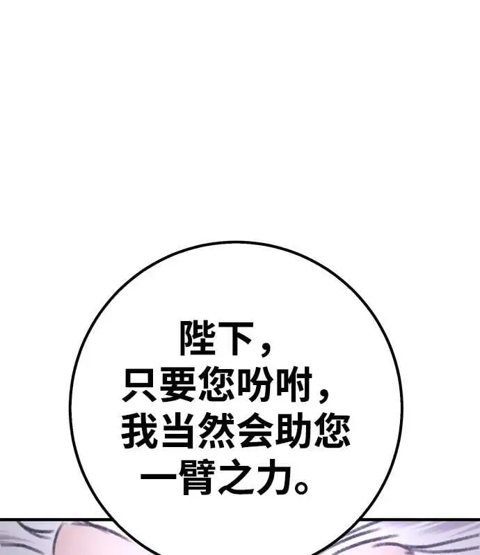 第1话 第139页