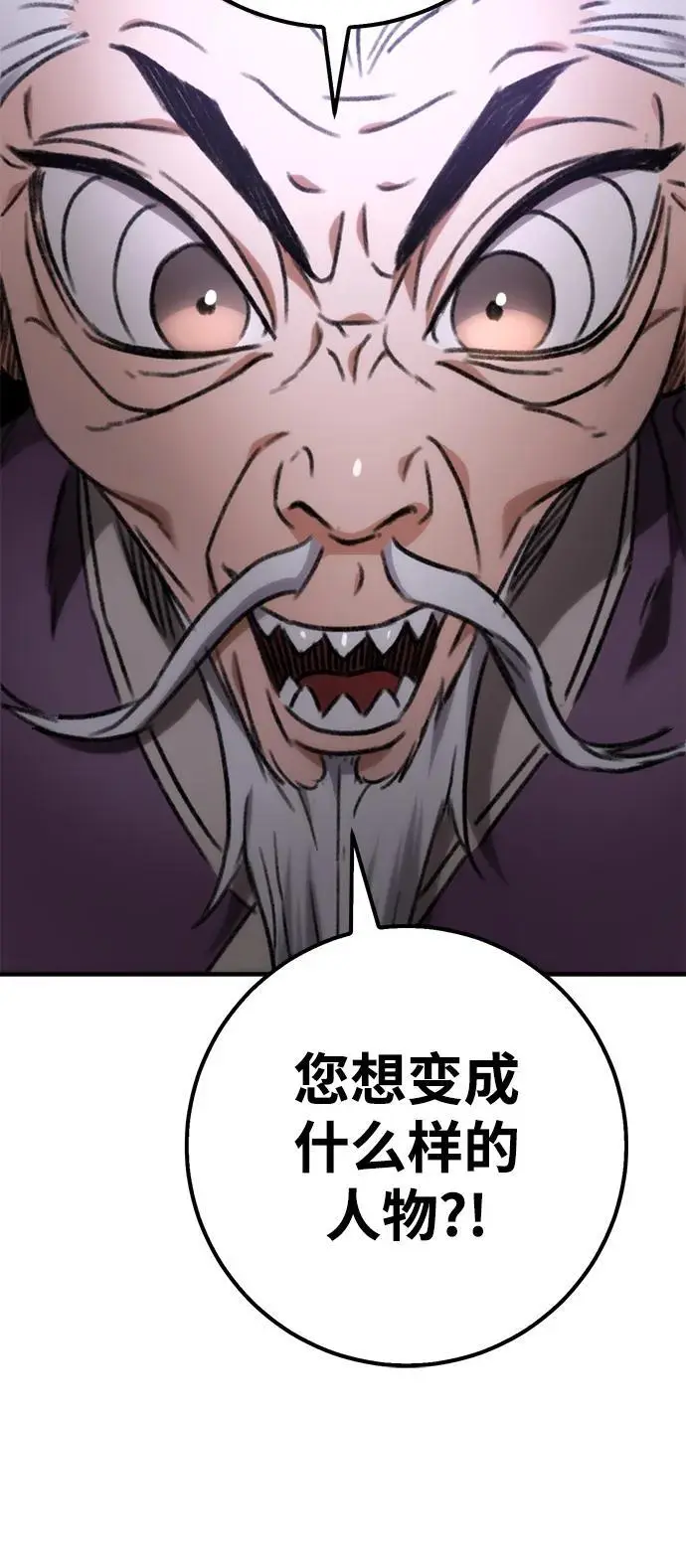 第1话 第140页