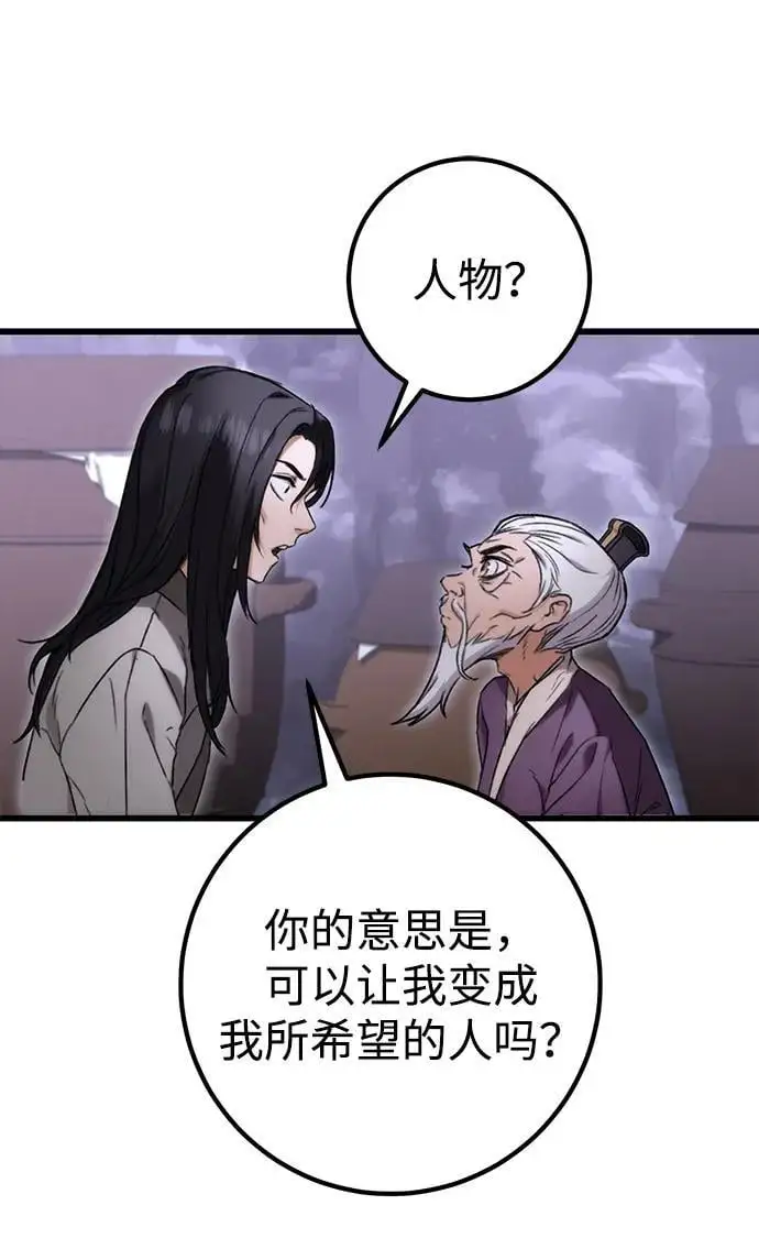 第1话 第141页