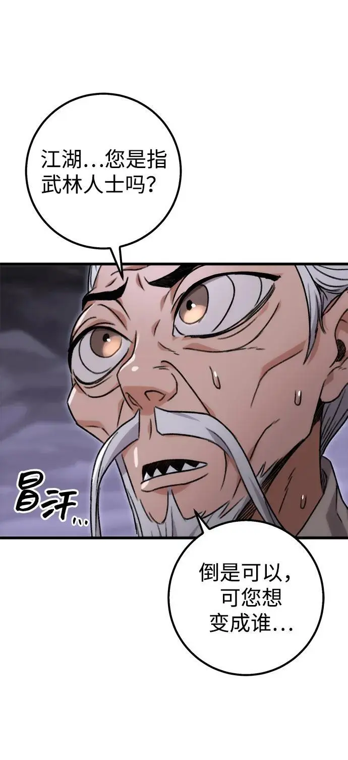 第1话 第146页