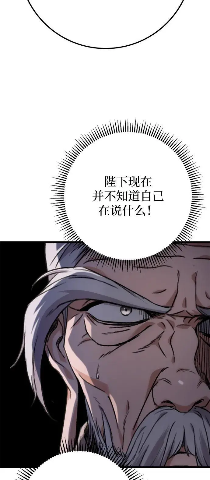 第1话 第149页