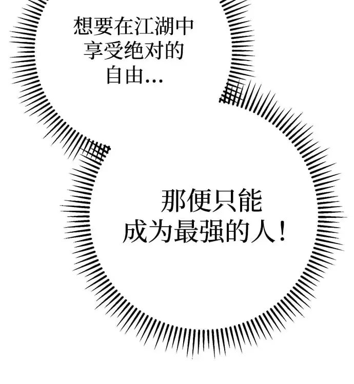 第1话 第150页
