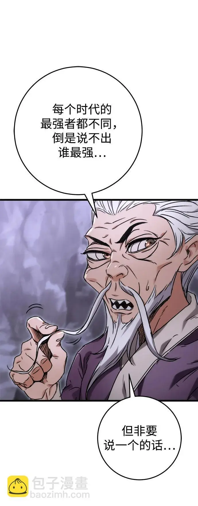 第1话 第151页