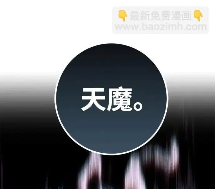 第1话 第152页