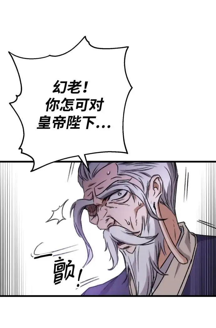 第1话 第154页