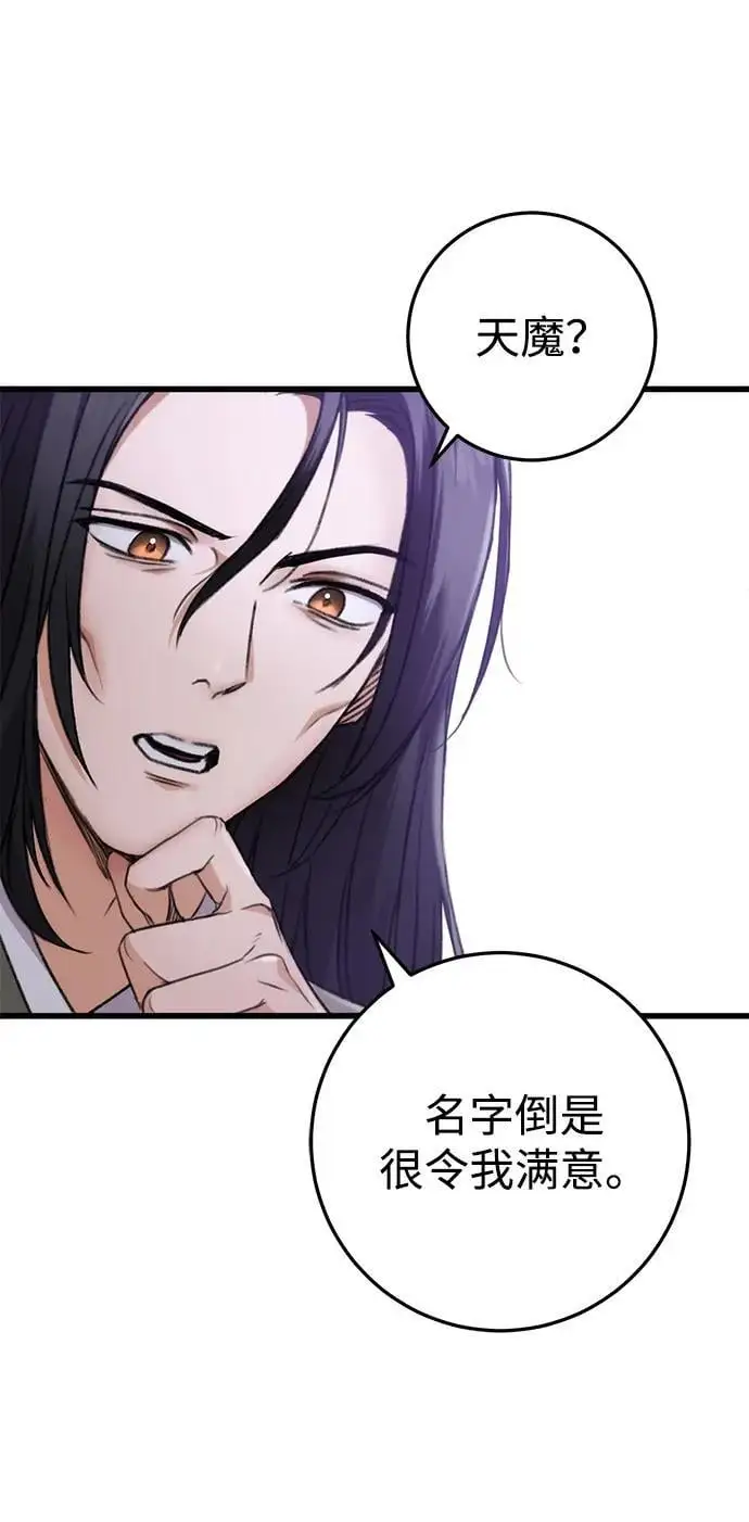 第1话 第155页