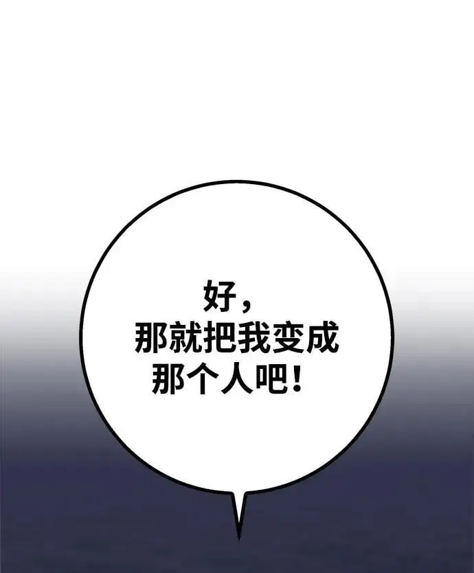 第1话 第156页