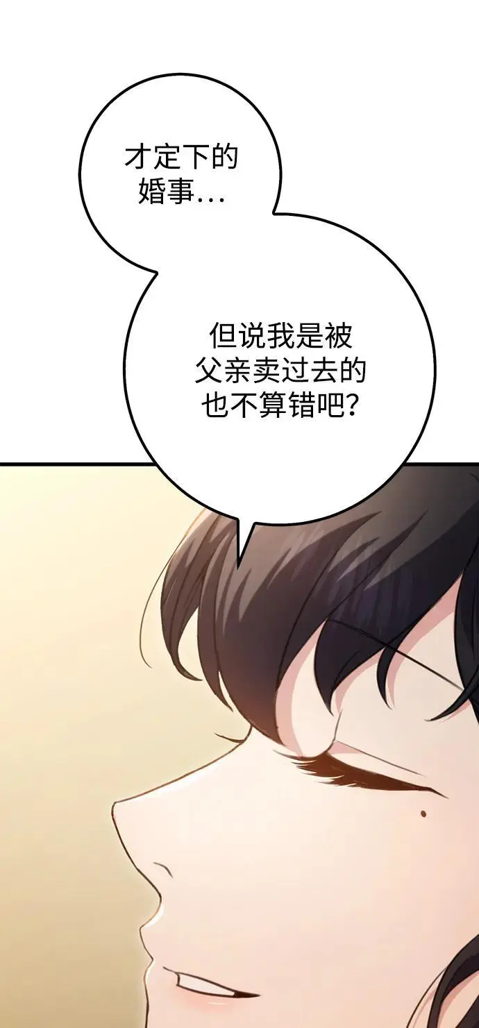 第18话 第11页