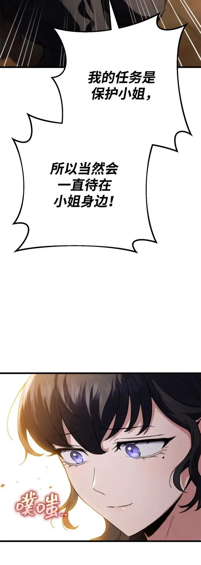 第18话 第21页