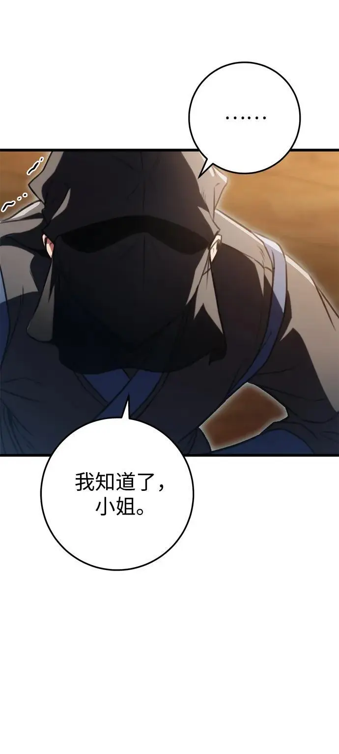 第18话 第24页