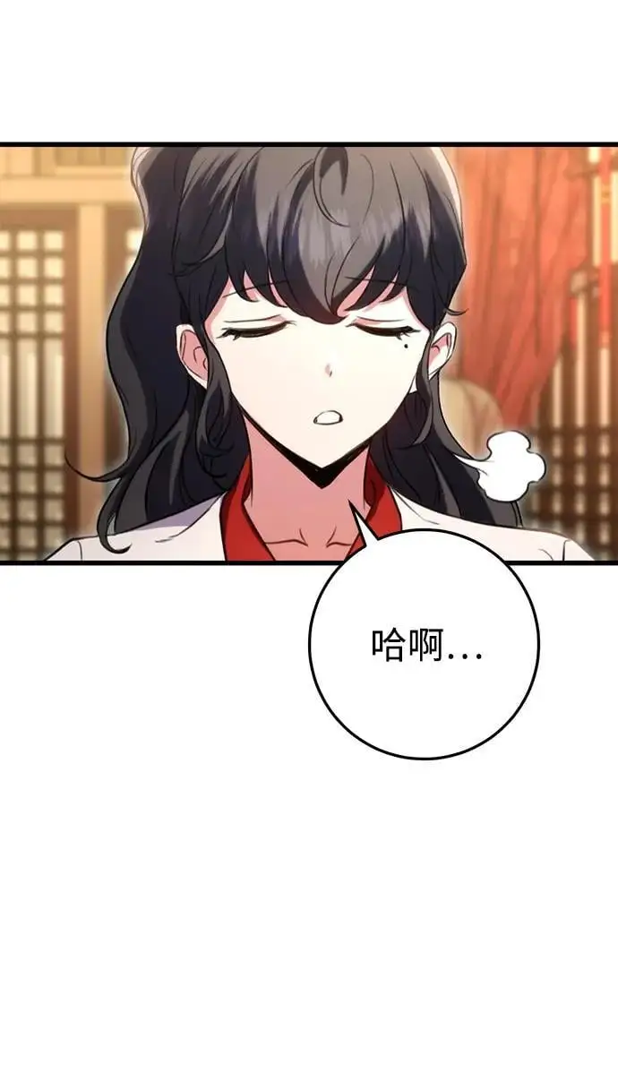 第18话 第26页