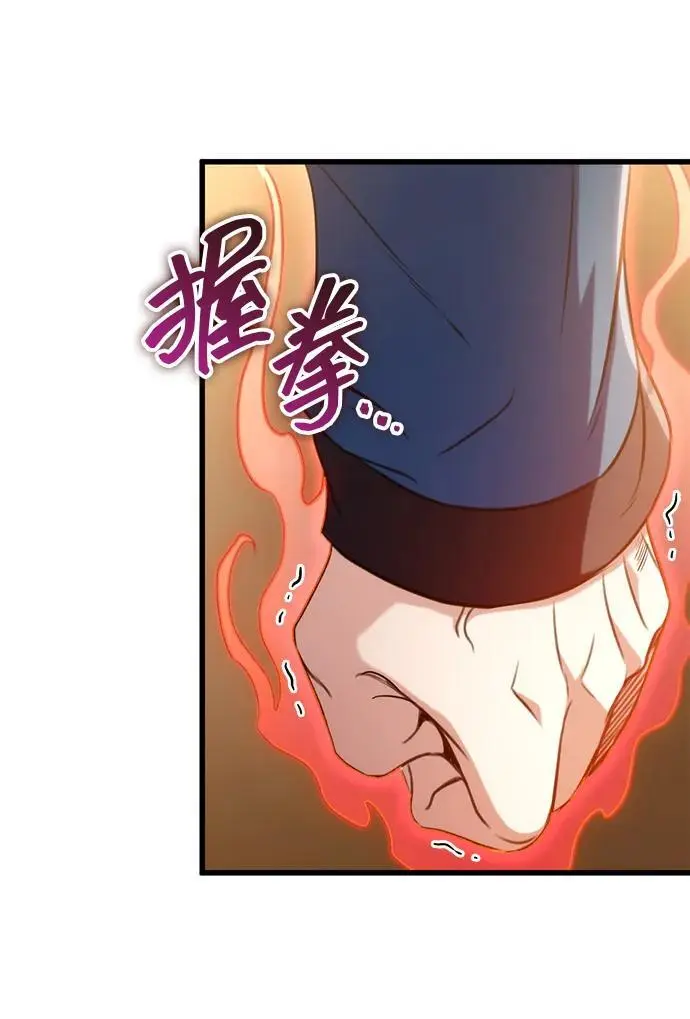 第18话 第30页