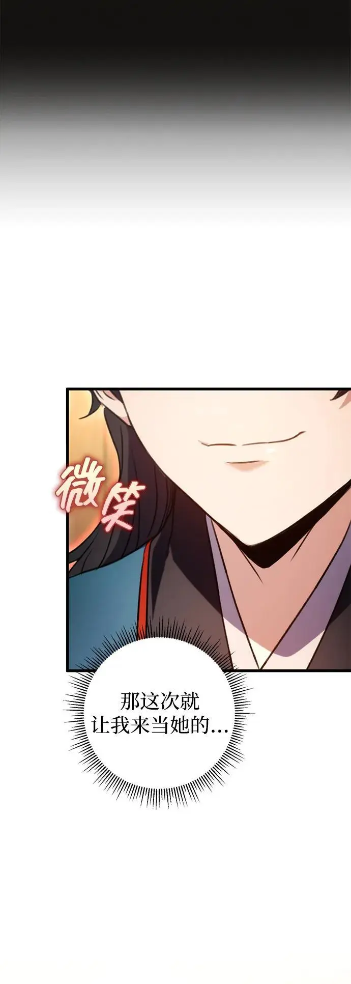 第18话 第35页