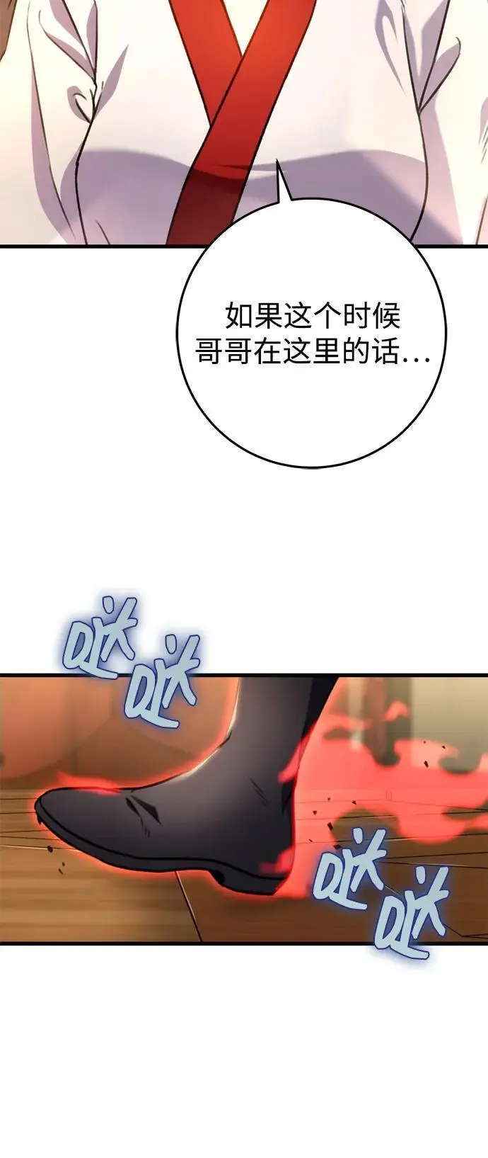 第18话 第37页