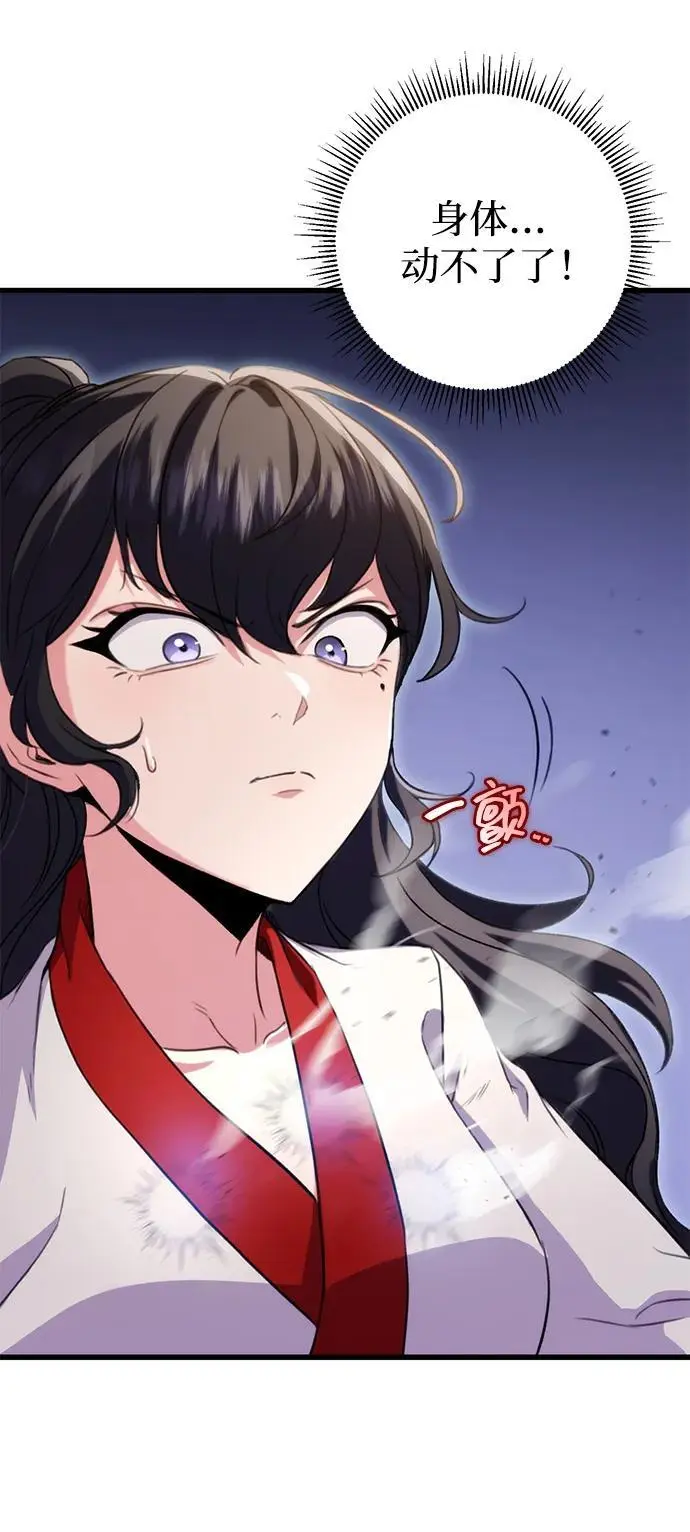 第18话 第42页