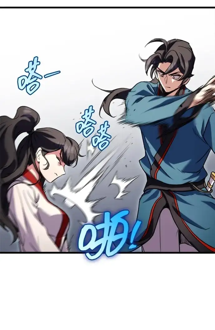 第18话 第50页