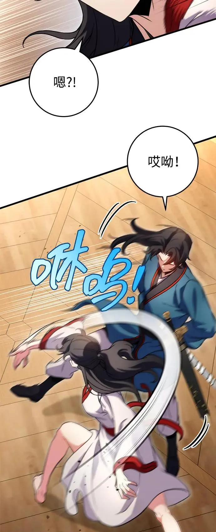 第18话 第52页