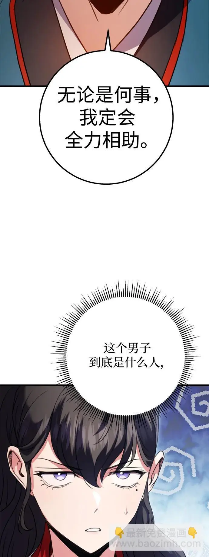 第18话 第64页
