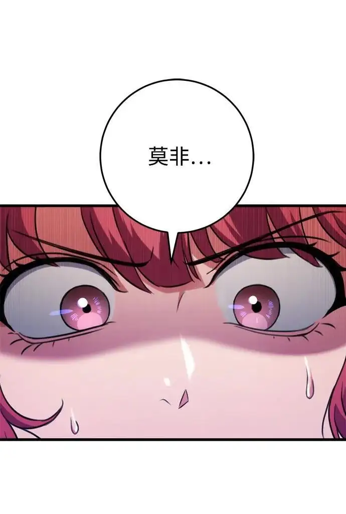 第18话 第83页