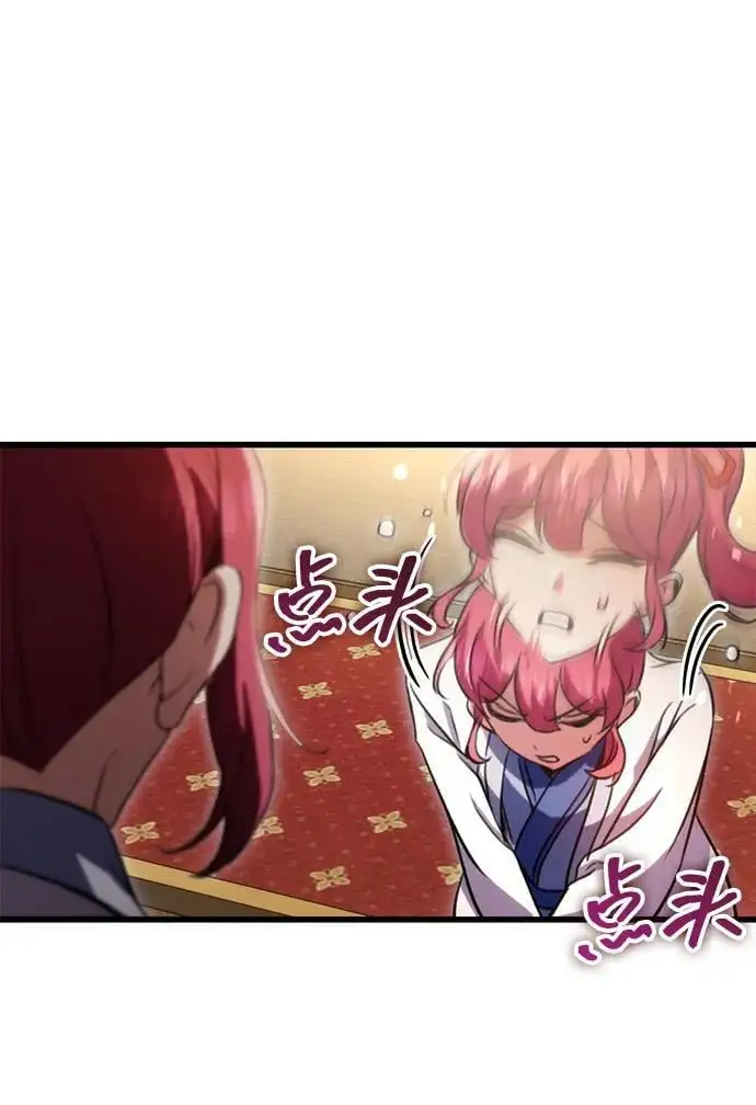 第18话 第86页
