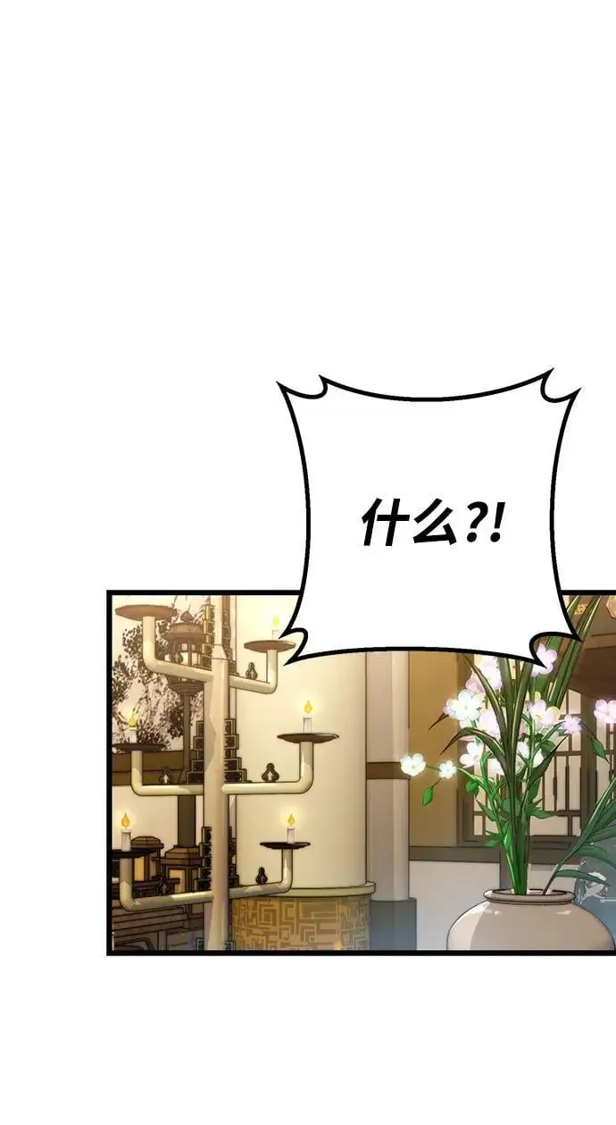第19话 第10页