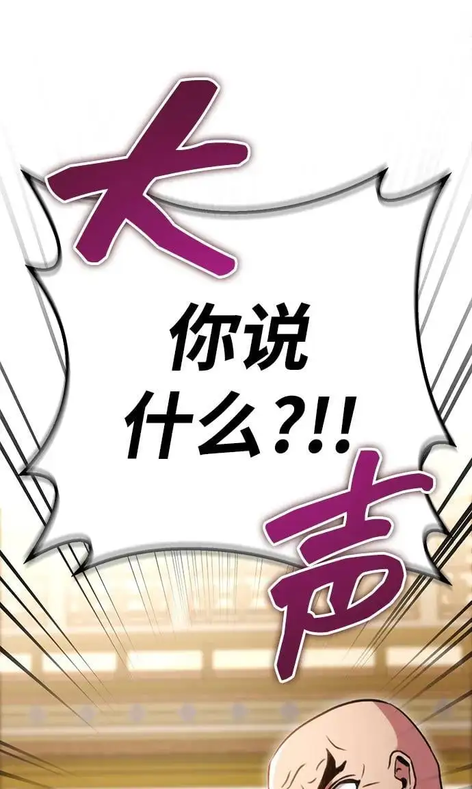 第19话 第13页