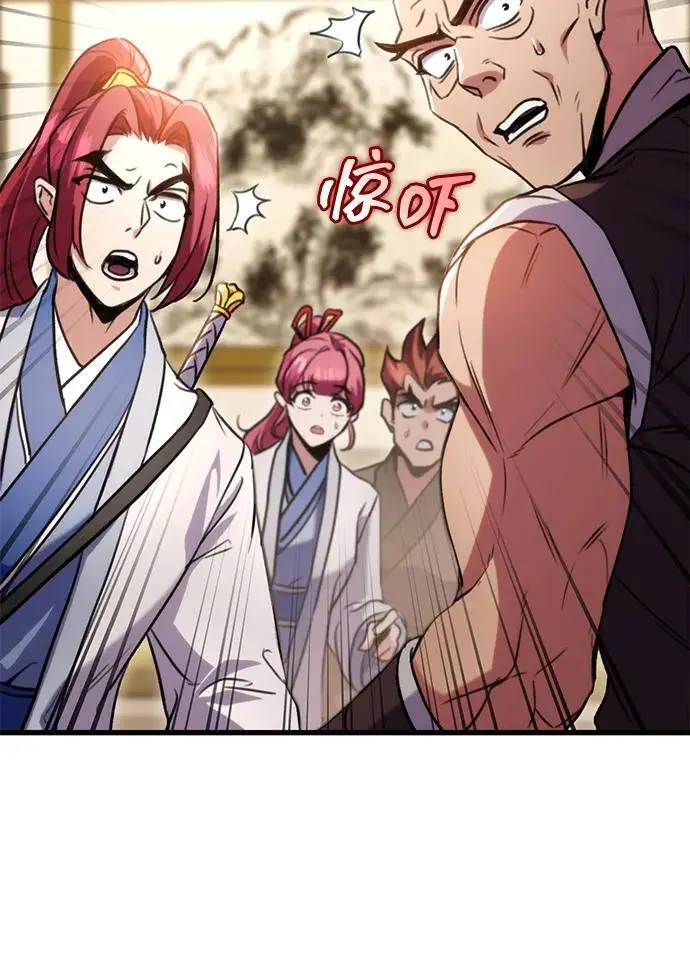第19话 第14页