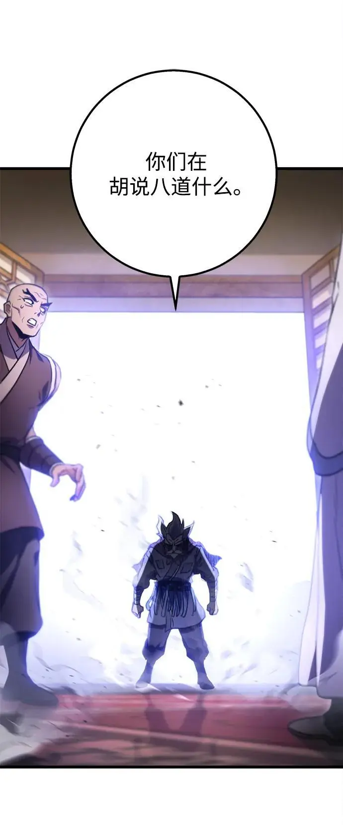 第19话 第15页