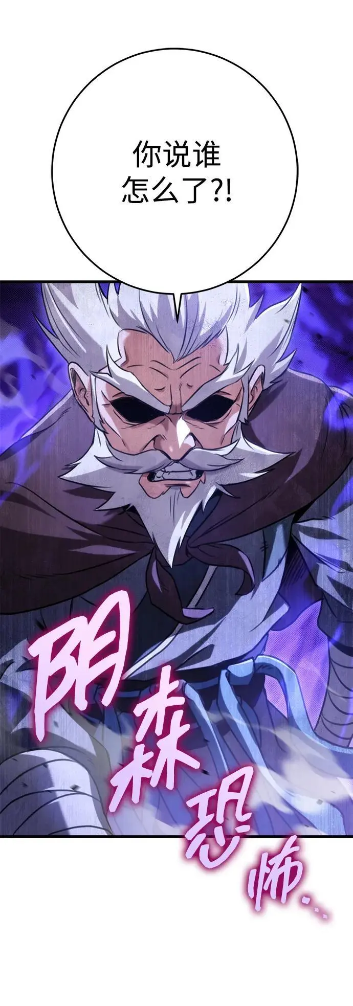 第19话 第16页