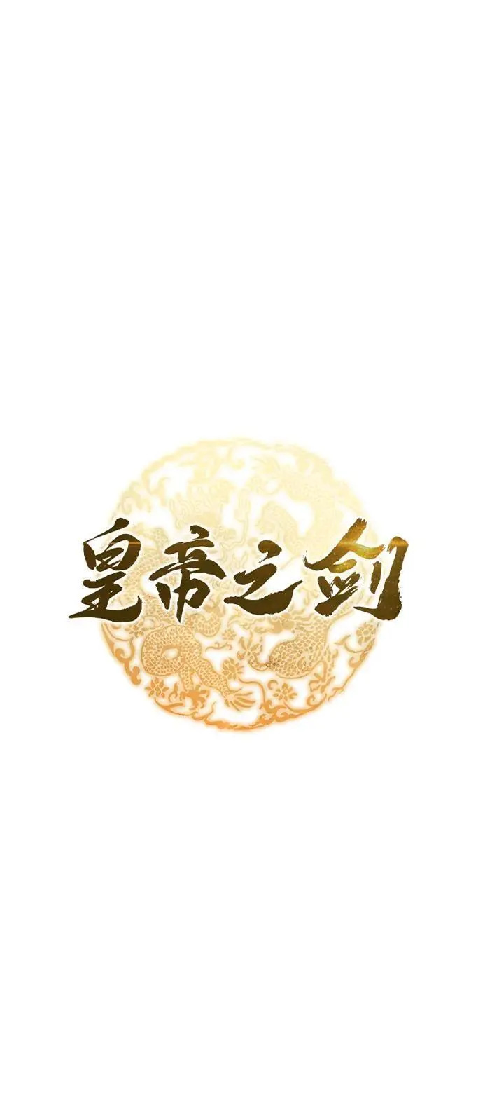 第19话 第17页