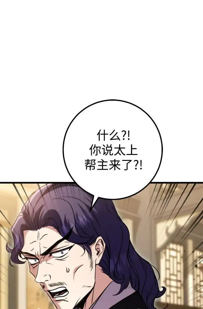 第19话 第19页