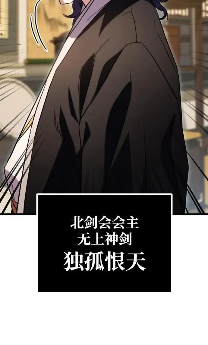 第19话 第20页