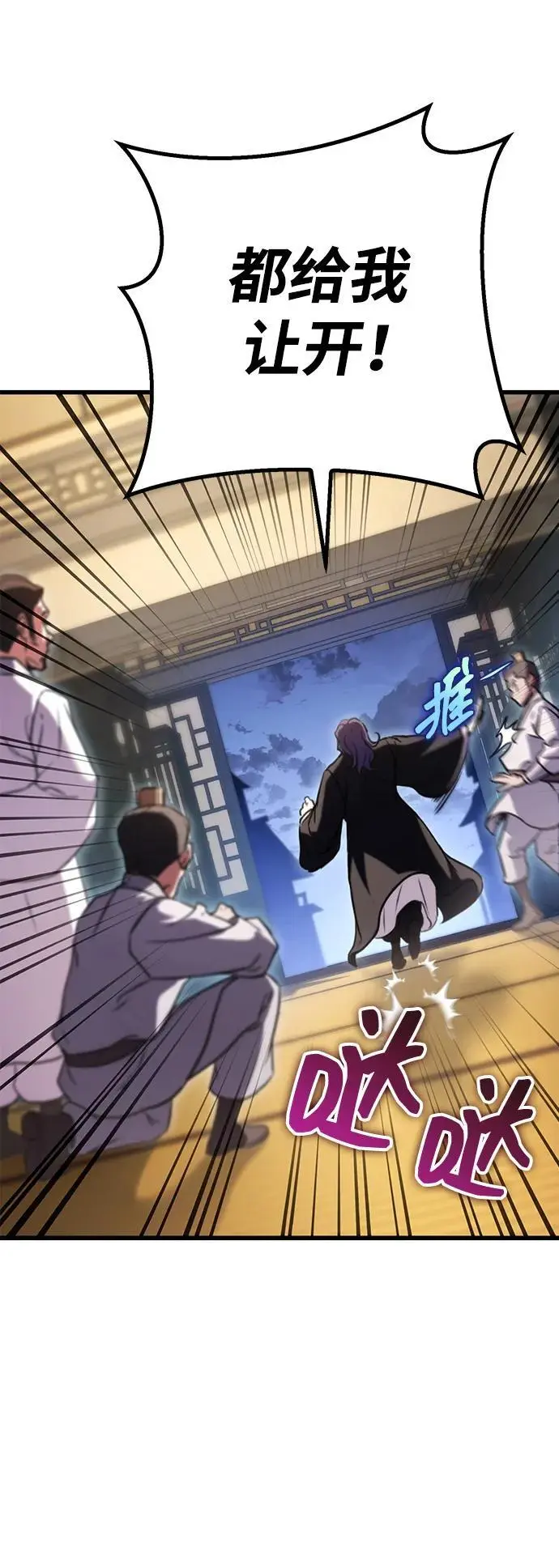 第19话 第22页