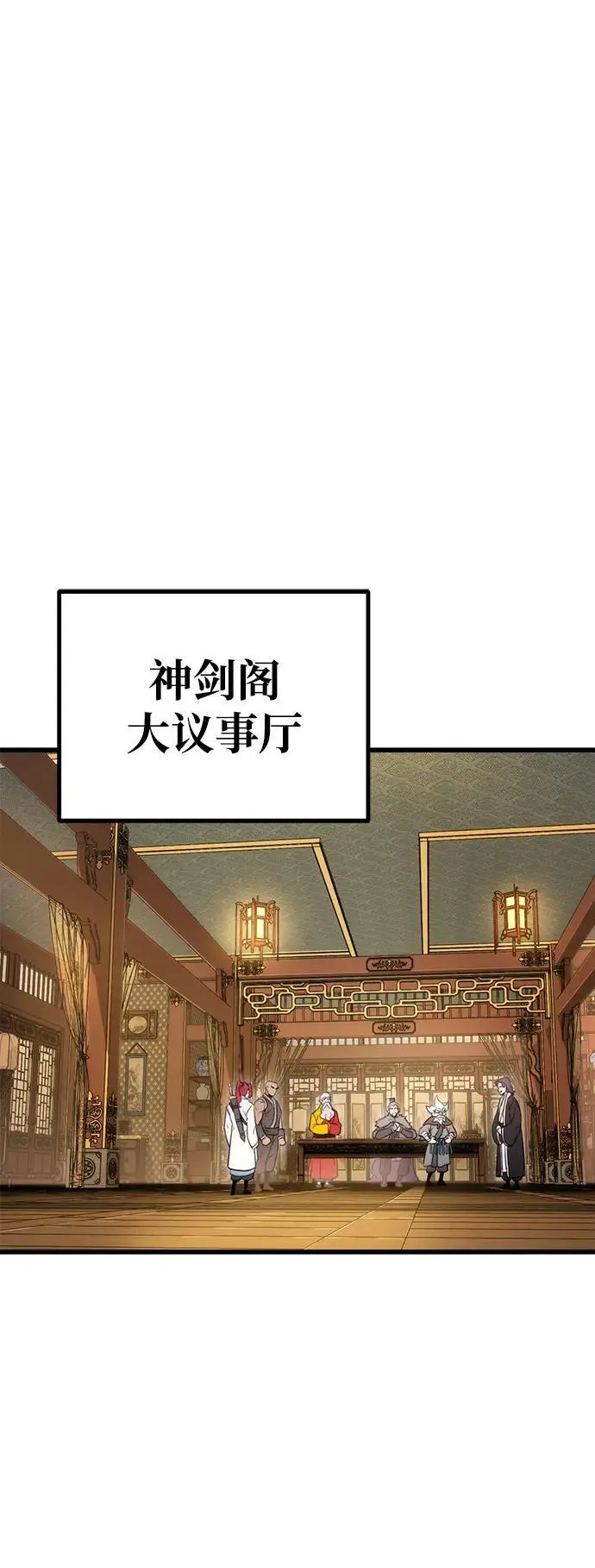 第19话 第27页