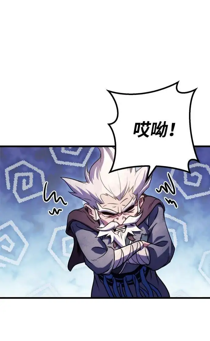 第19话 第29页