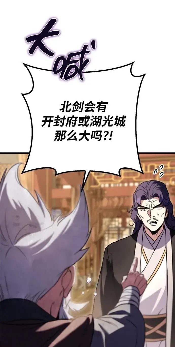 第19话 第30页