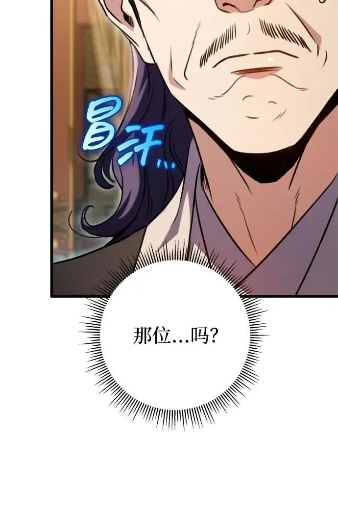 第19话 第35页