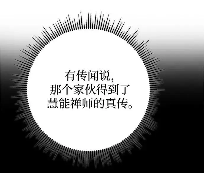 第19话 第39页