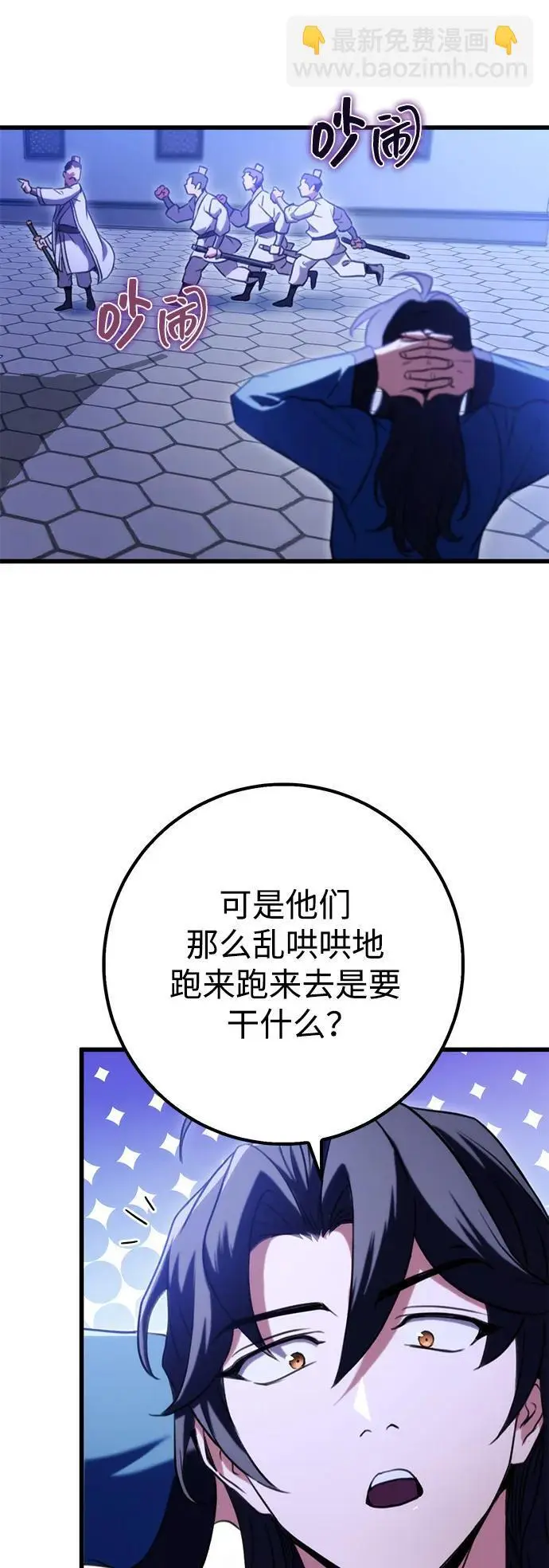 第19话 第58页