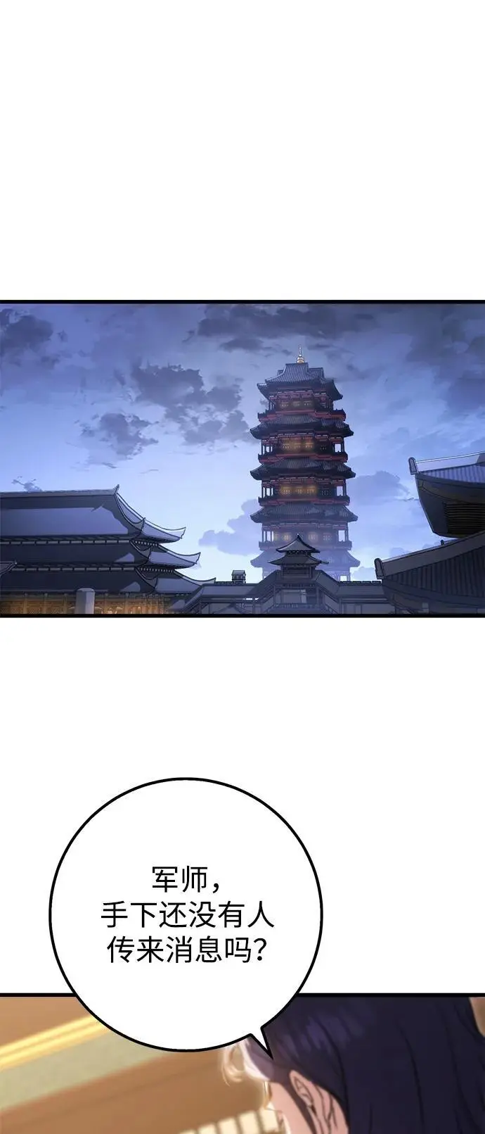 第19话 第63页