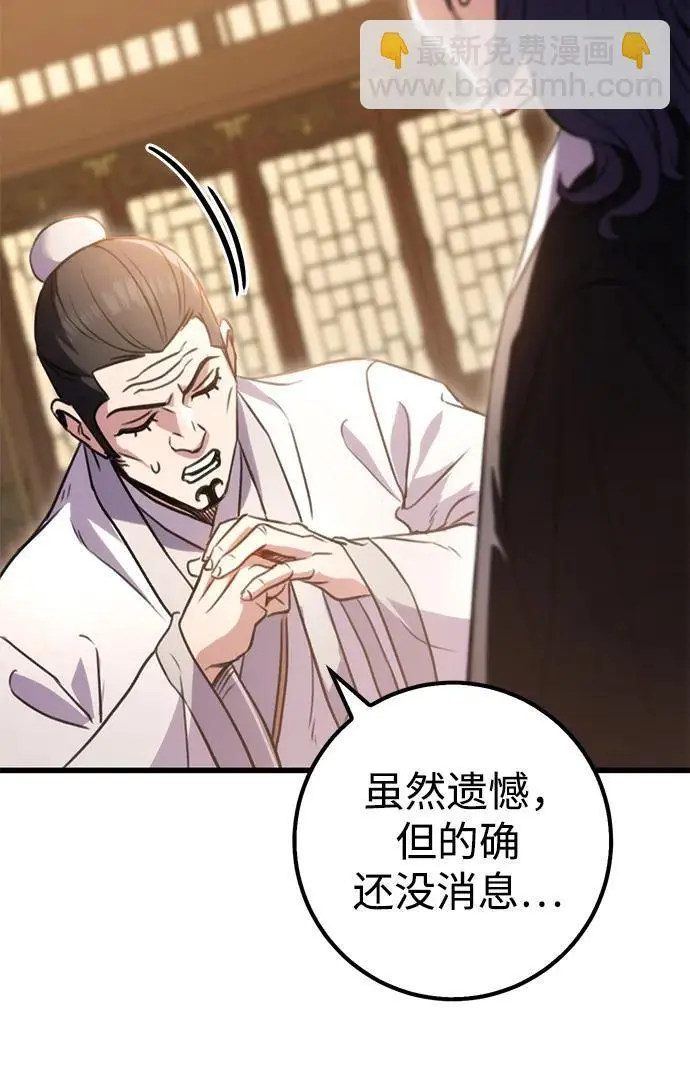 第19话 第64页