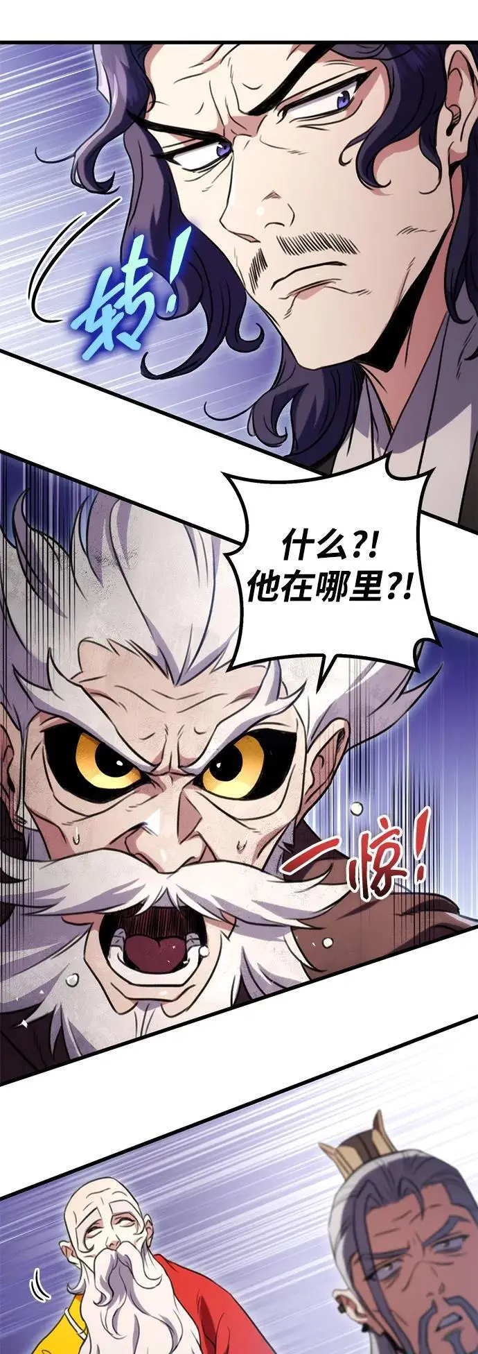 第19话 第72页