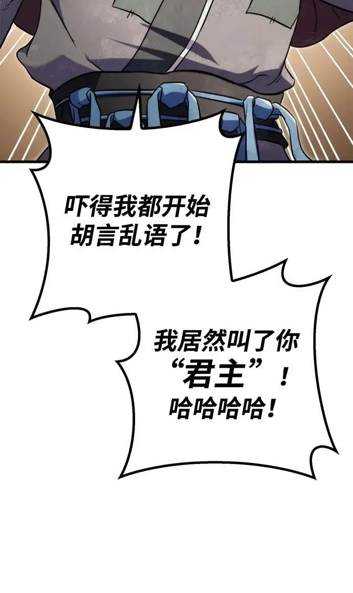 第19话 第85页