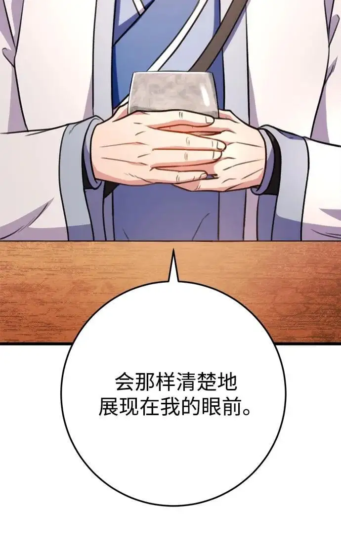 第20话 第15页