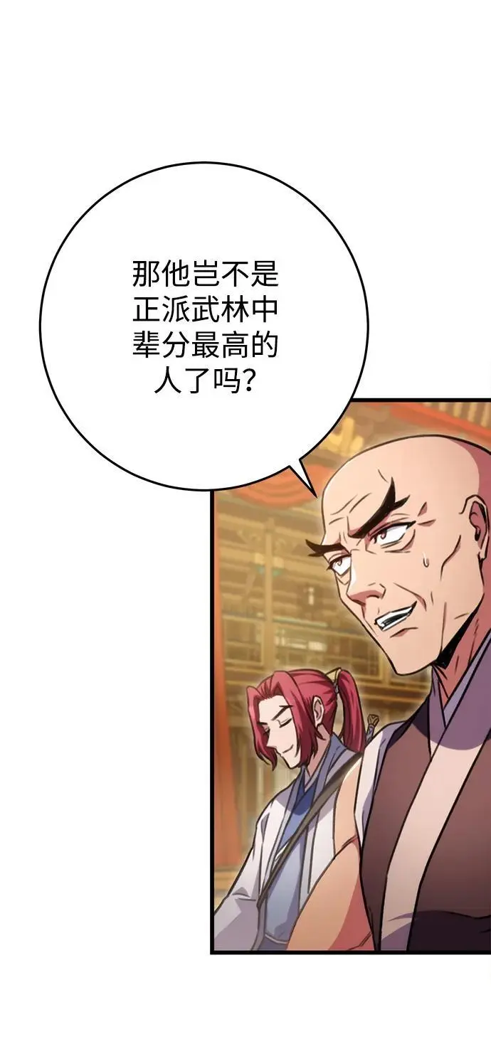 第20话 第22页