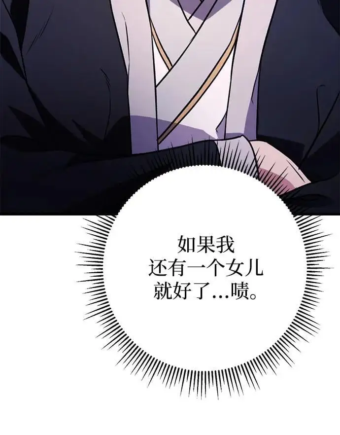 第20话 第32页