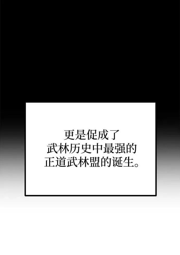 第20话 第37页