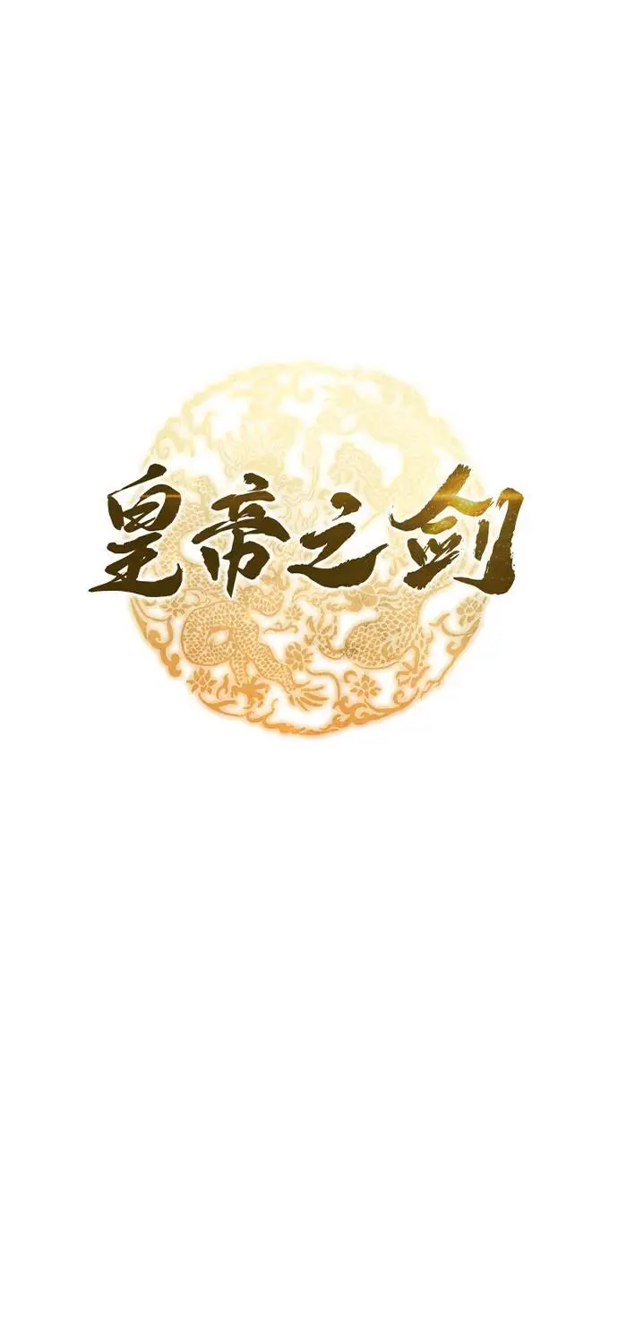 第20话 第38页
