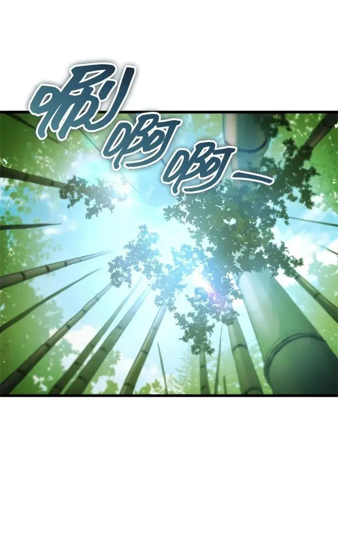第20话 第39页